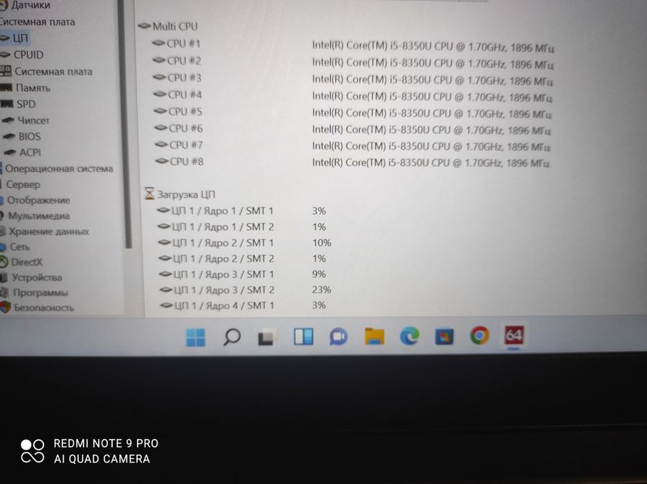Ноутбук Lenovo ThinkPad T480s,Intel Core i5-8350,4ядра8пот,ram8/ssd240