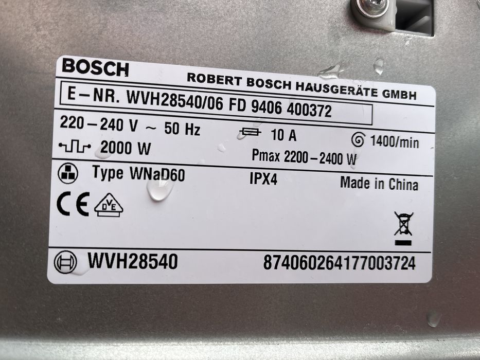 Прально сушильна машина Bosch SH8745 Стан ідеальний