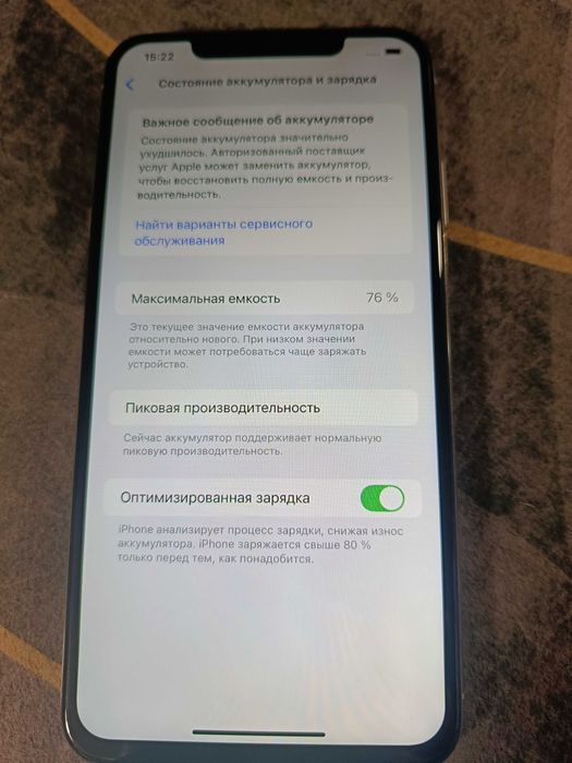 Продам iPhone XS Max neverloc , цвет белый .