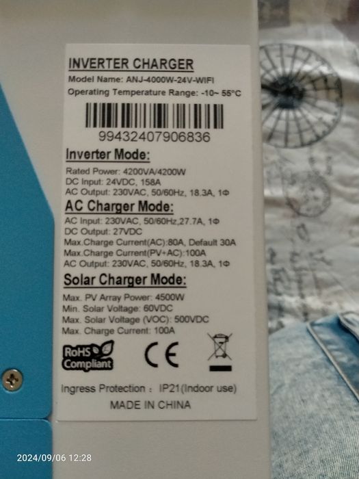 Inenji 4kv 24vІнвертор гібридний новий некористований