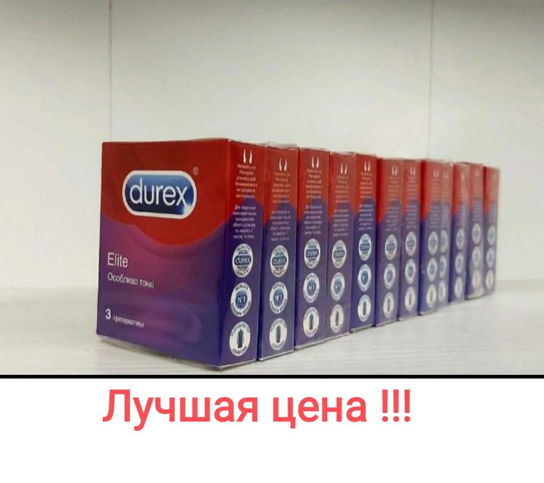 Презервативы Durex Дюрекс 36шт (12 пачек) ELITE особо тонкие