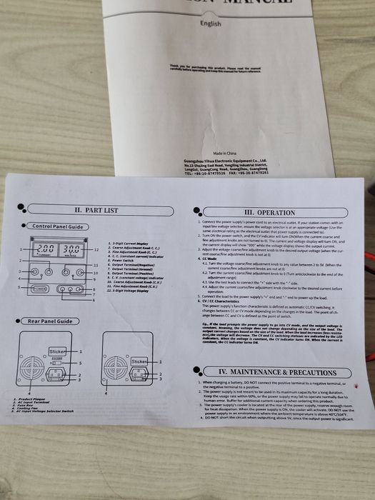 Блок живлення лабораторний YIHUA 3010D