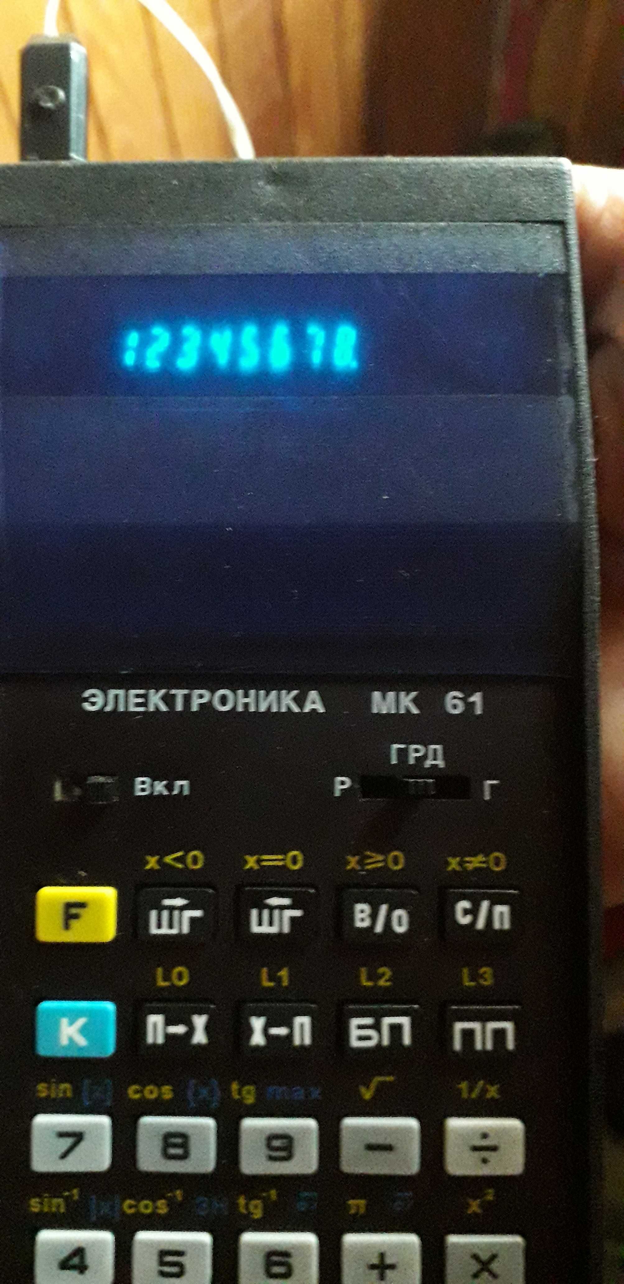 Калькулятор электроника МК-61