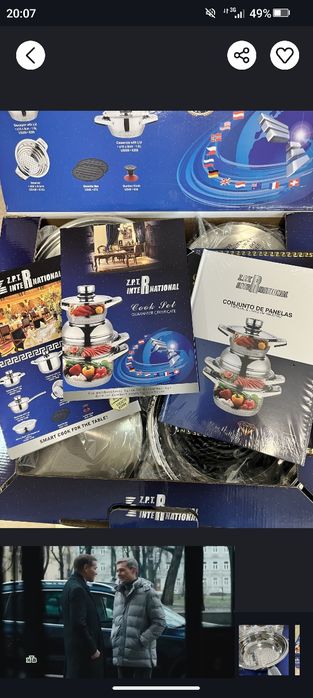 Набір посуду Z.P.T. International