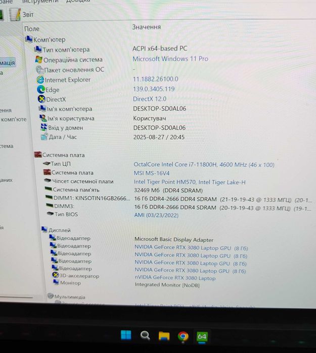 Ноутбук MSI Creator 15.6 RTX 3080