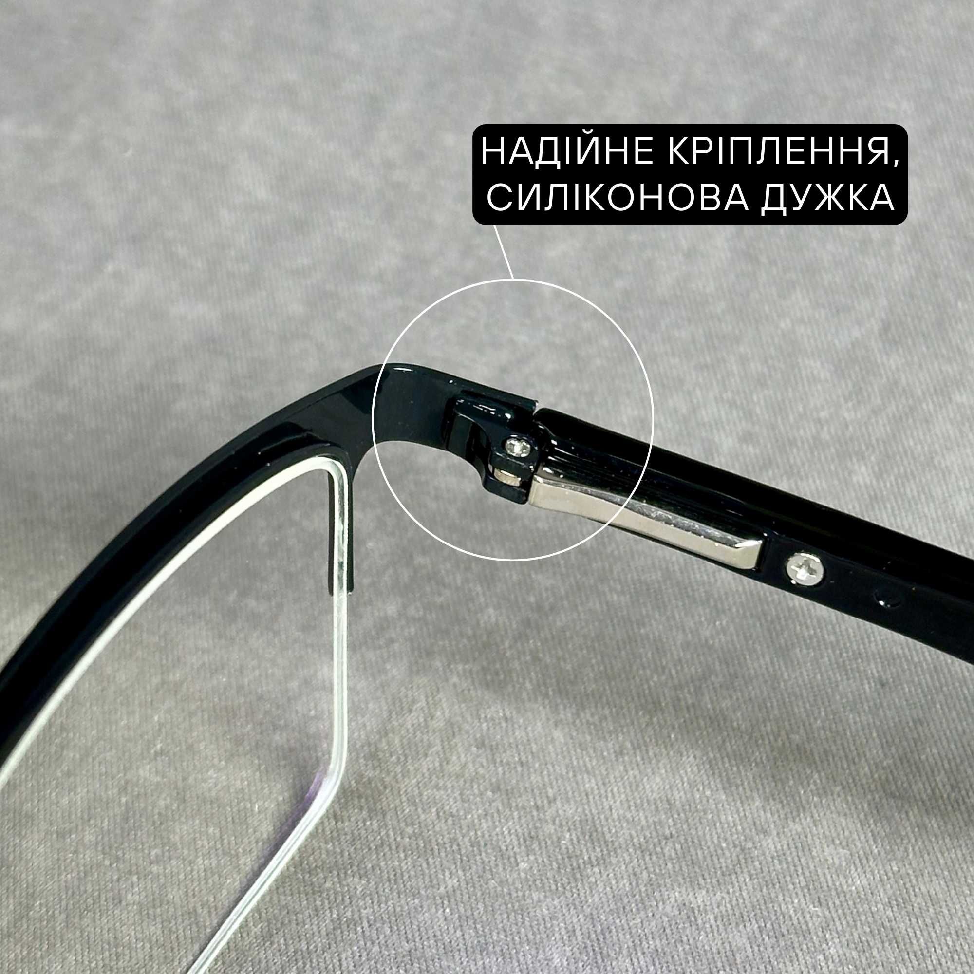 Чоловічі комп’ютерні окуляри нулівка Blue Blocker 21137 С1