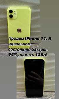 Продам IPhone 11