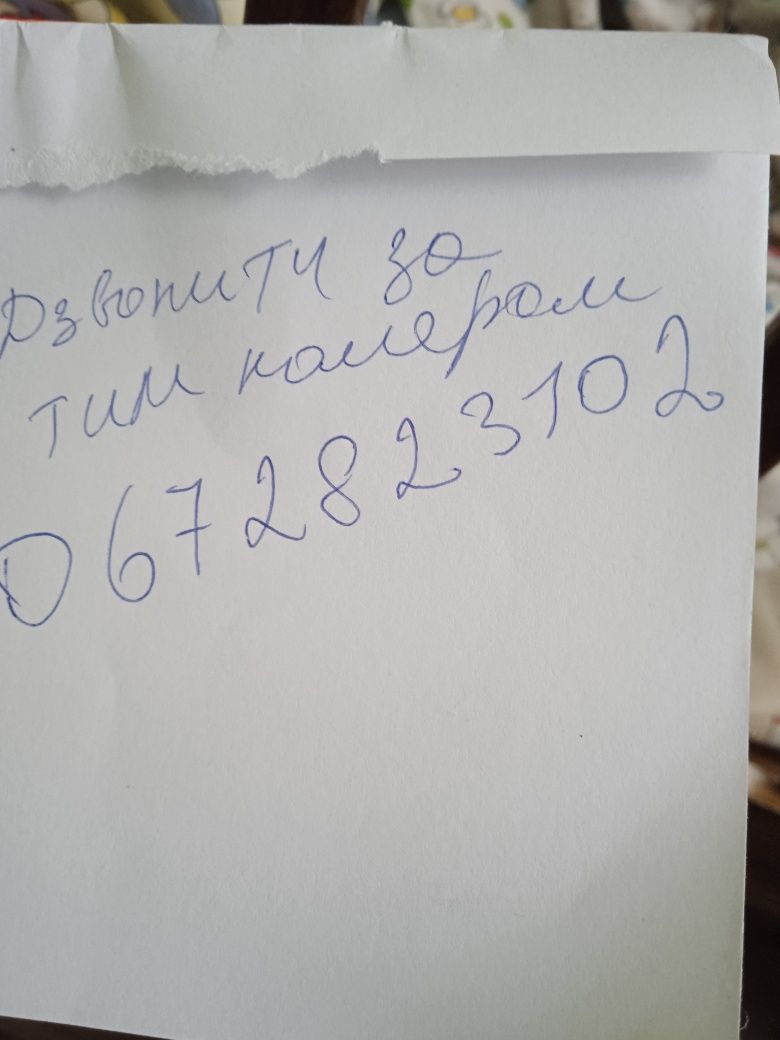 Продам ламбрикен в шторами разом