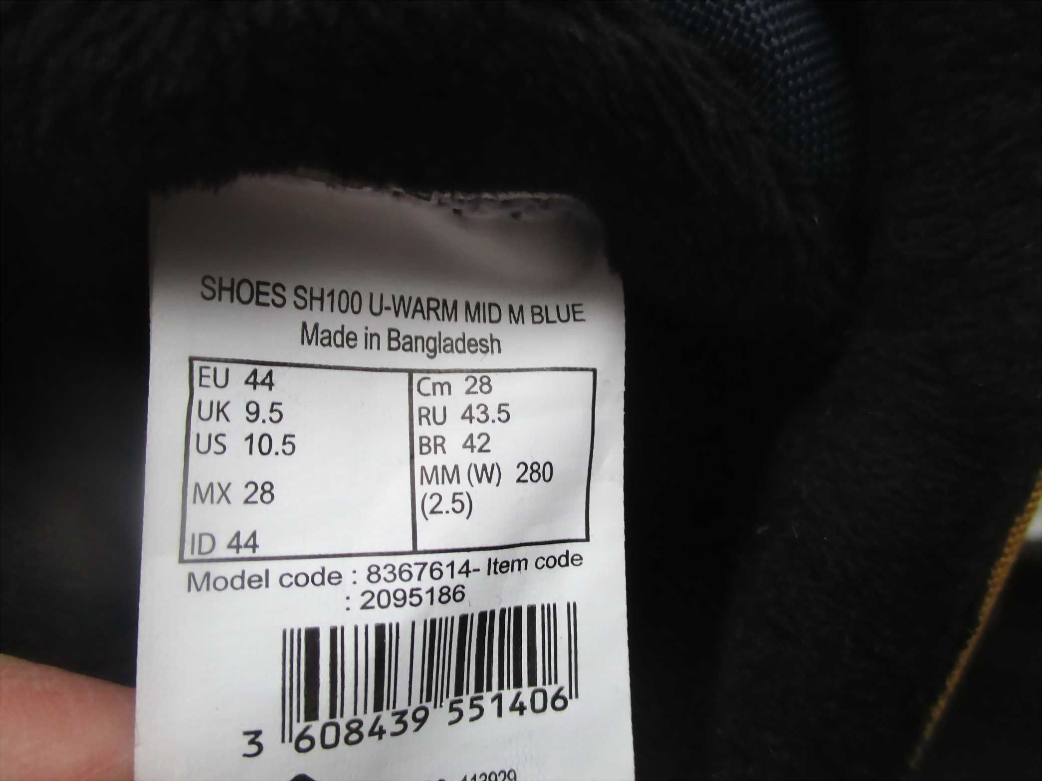 Ботинки мужские Quechua зимние теплые Евро 44 на ногу 28 см.