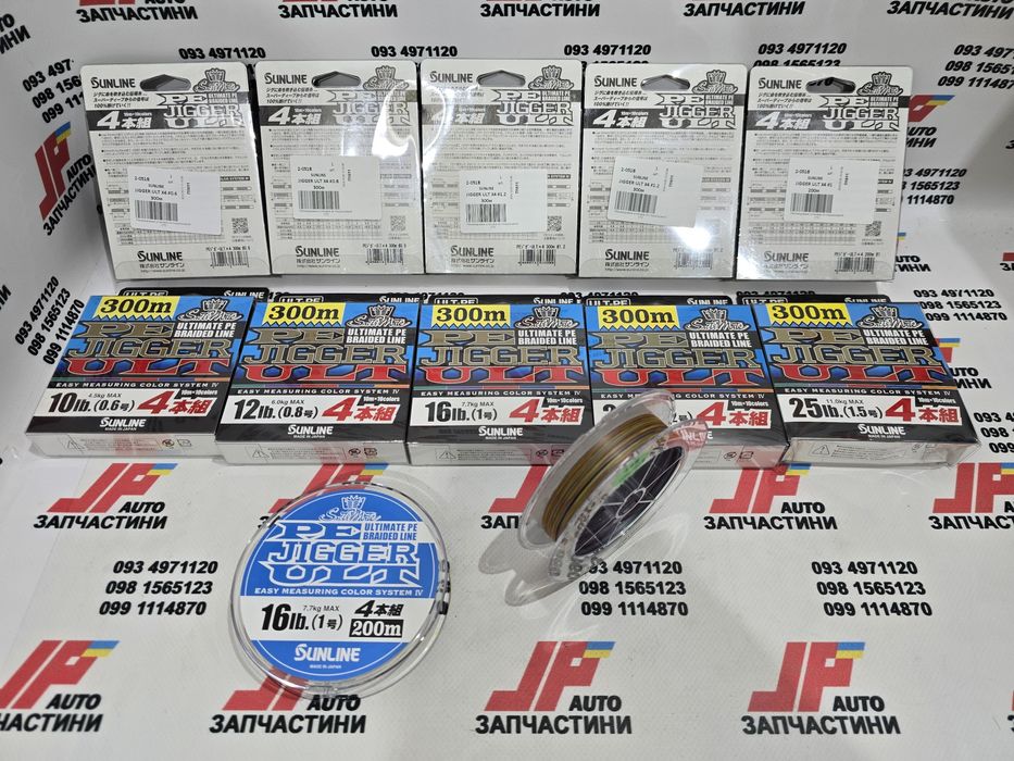 Шнур SunLine PE-Jigger ULT x8 x4(Gosen. Varivas. YGK. Seaguar)