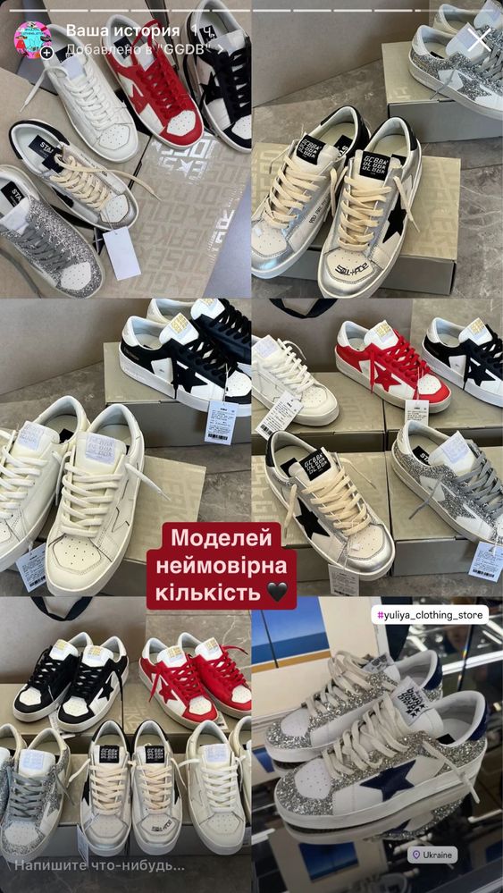 Кеди кросівки в стилі golden goose голден гус