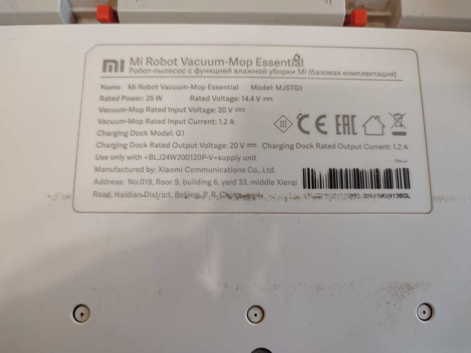 Xiaomi Mijia Vacuum Mop Essential G1