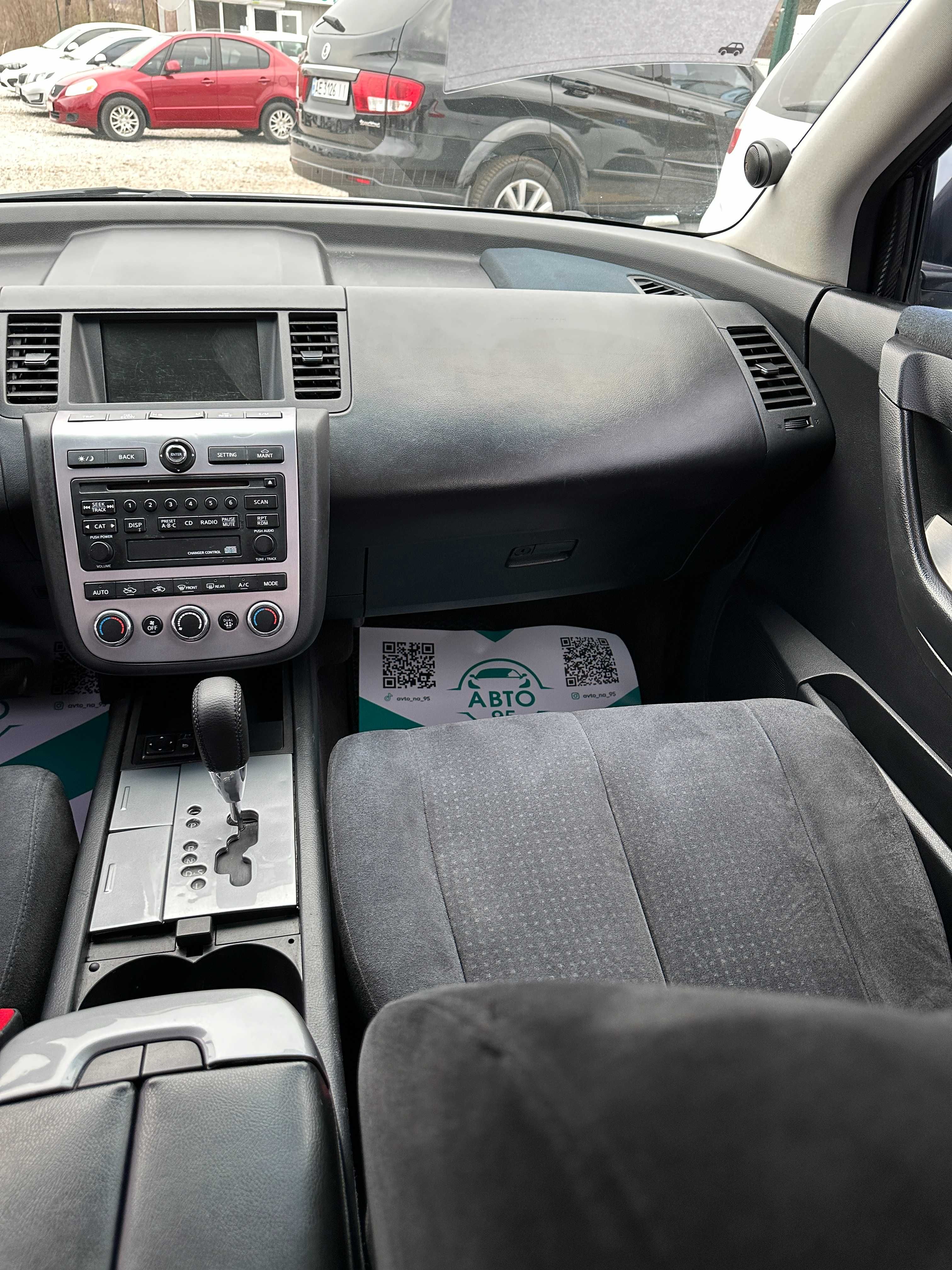 Продам Nissan Murano 2007 рік можлива розстрочка,кредит,обмін !