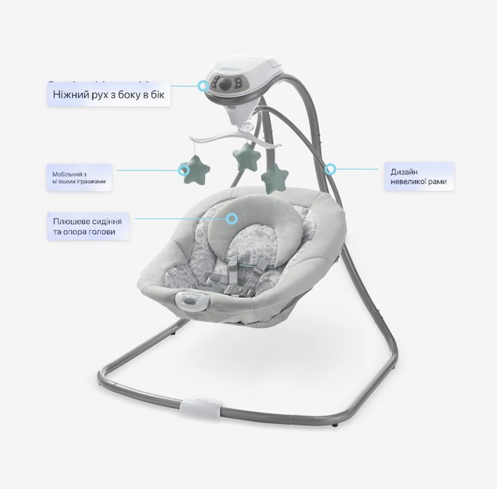 Люлька-шезлонг Graco Graco's Simple Sway