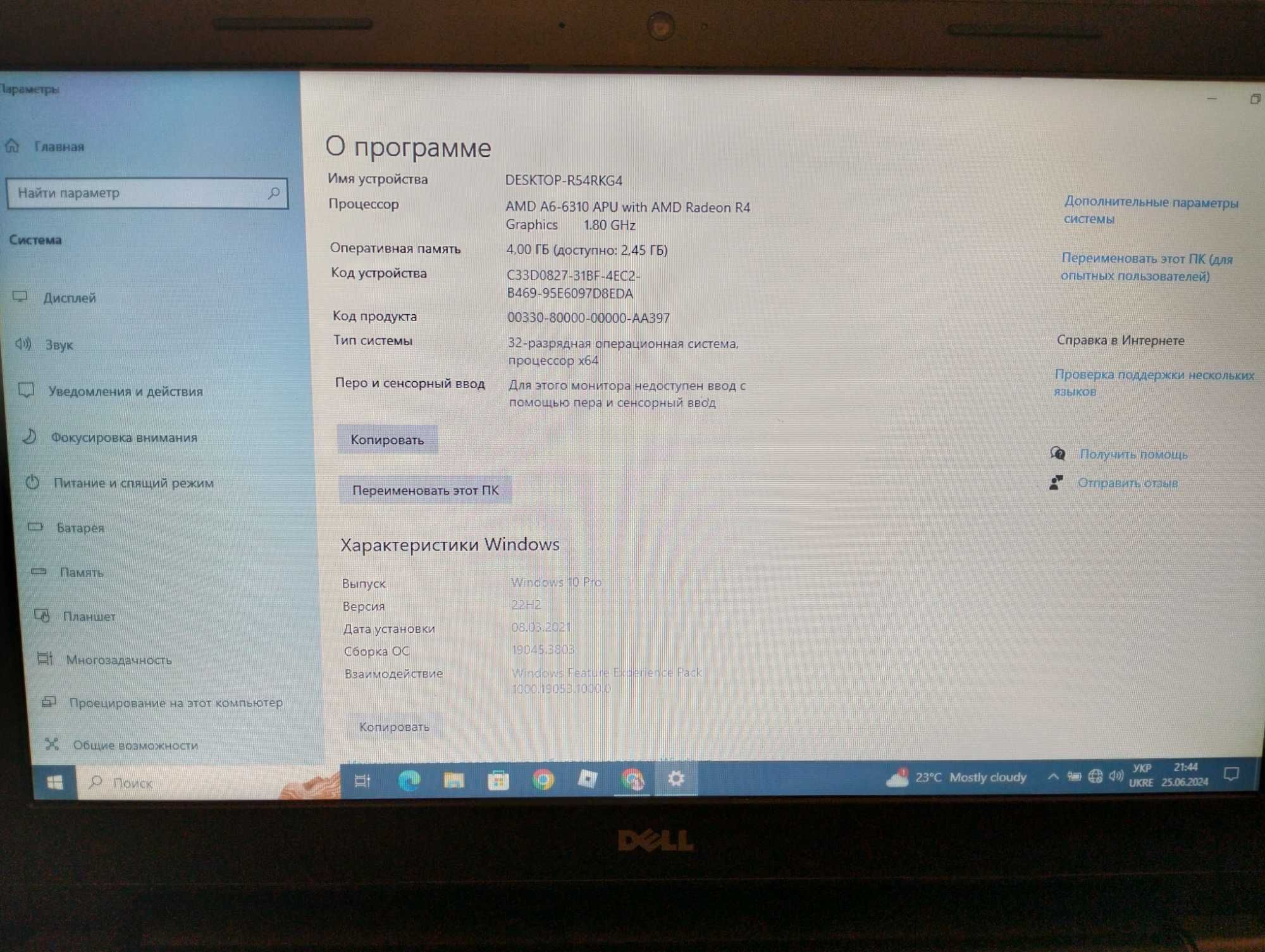 Ноутбук Dell Inspiron 15 series 33308/sdpi/2014 3878