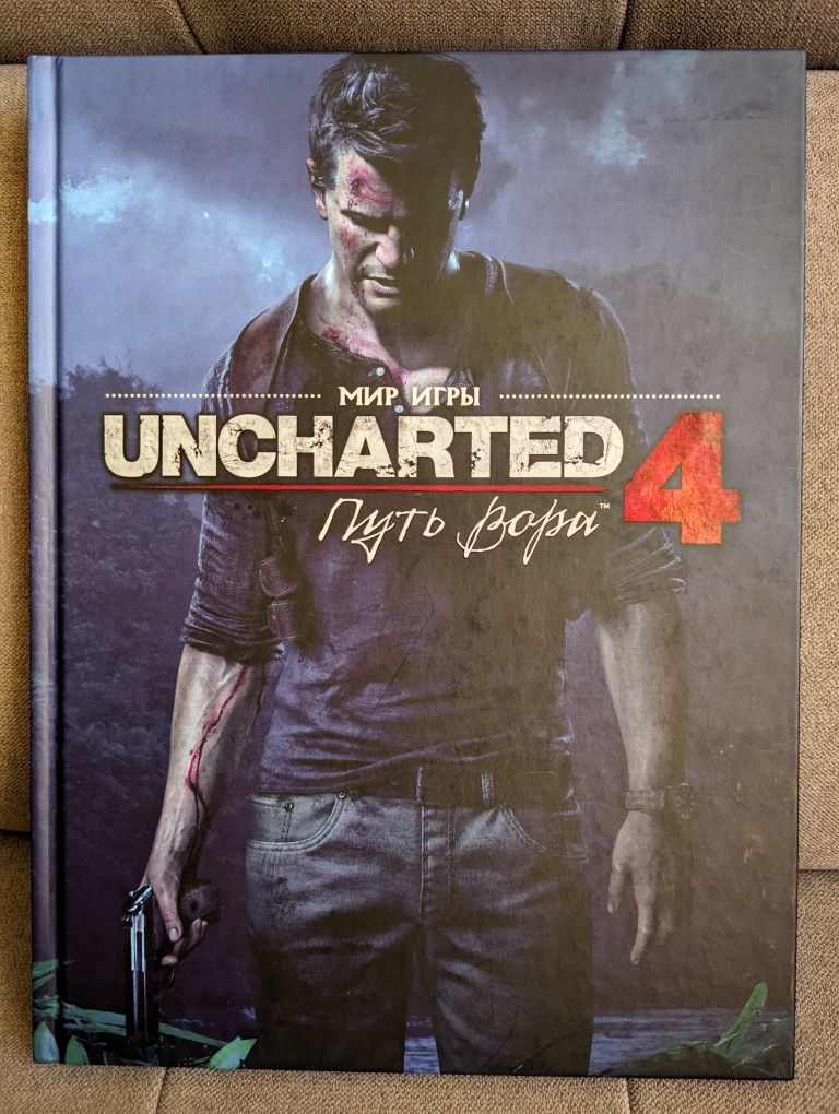 Apтбук Mup Uncharted 4