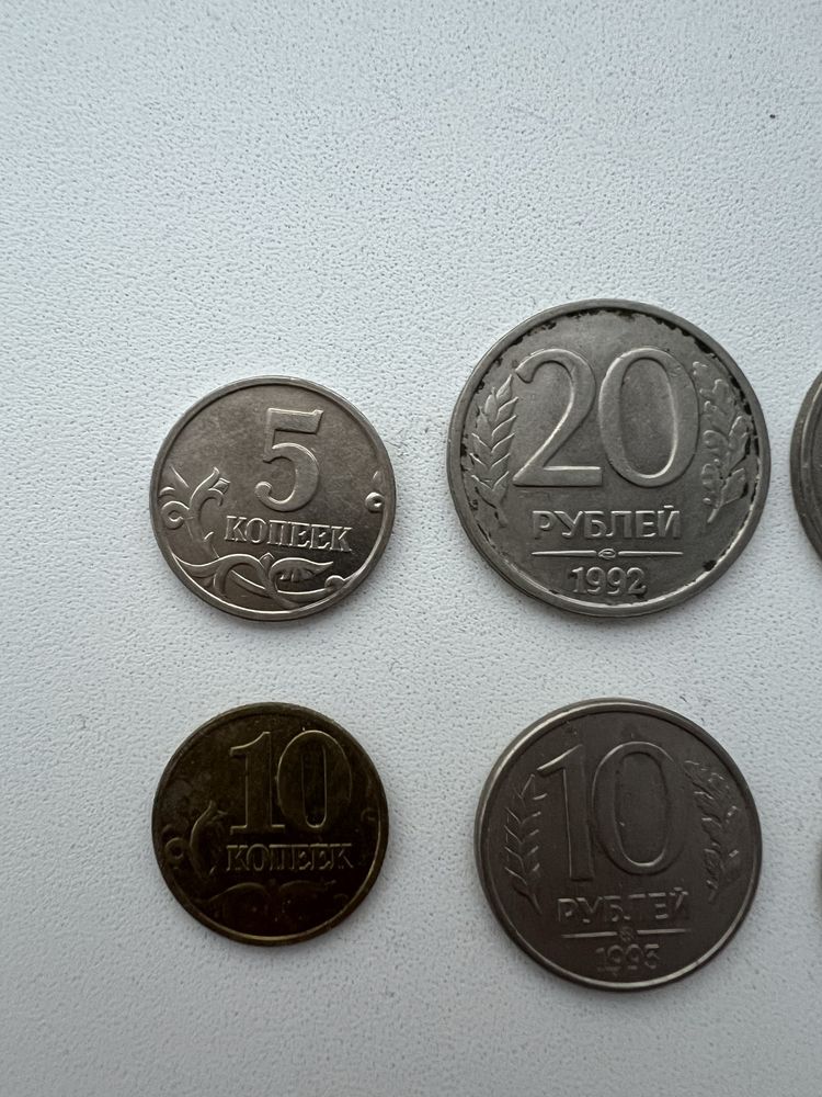 Монети рублі копійки СССр
