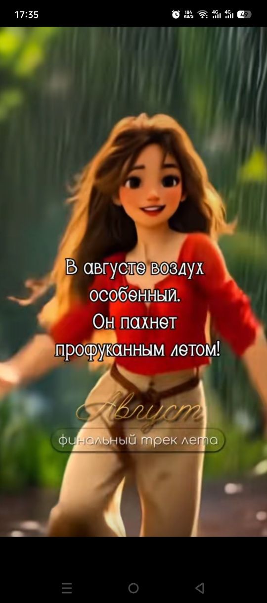 Джойстик геймпад