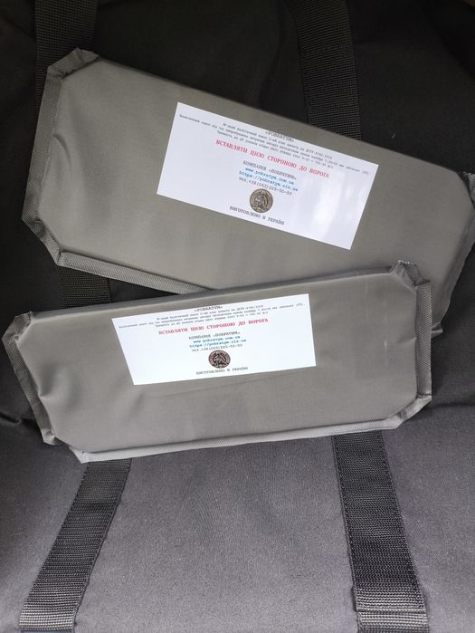 Балістичні бокові пластини 13/30см 2клас ДСТУ. Ціна за  пару 2800 грн.