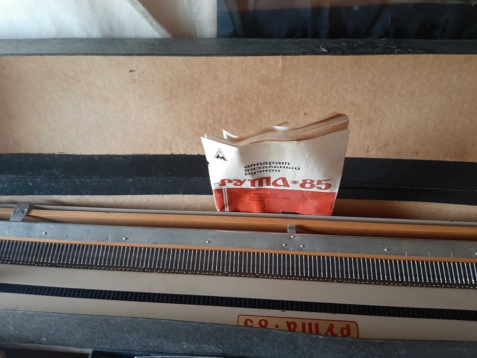 Вязальна машинка Рута 85