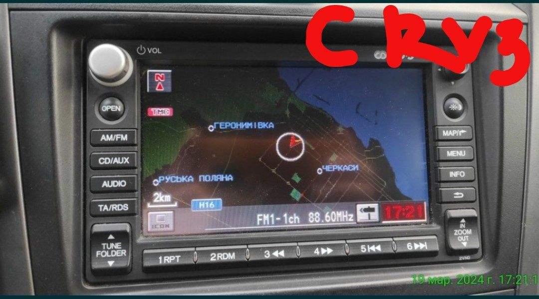 Продам Диск навигации honda Crv, Civic,Cr-z, Accord, Legend