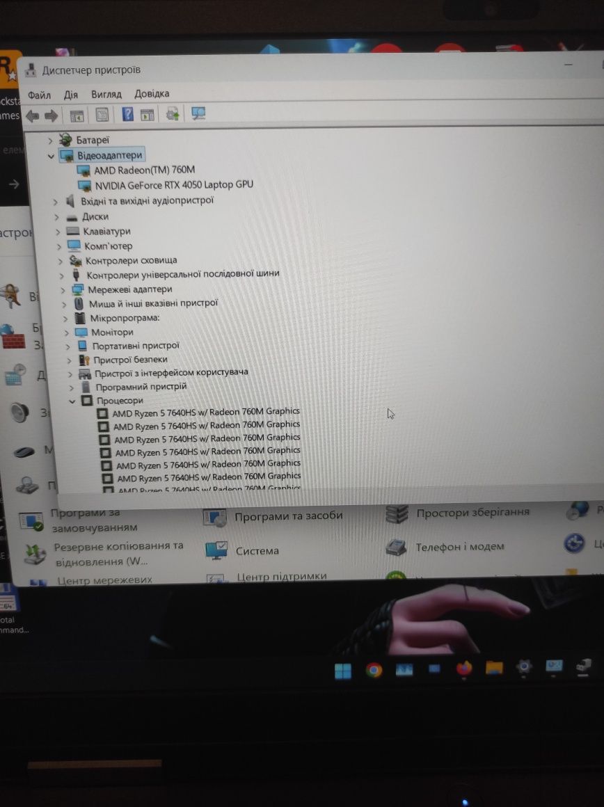 Ноутбук Lenovo LOQ