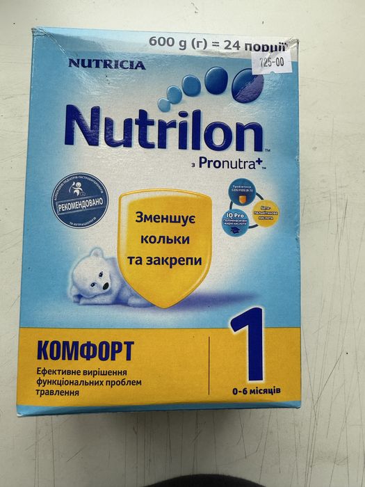 Суміш молочна смесь молочная