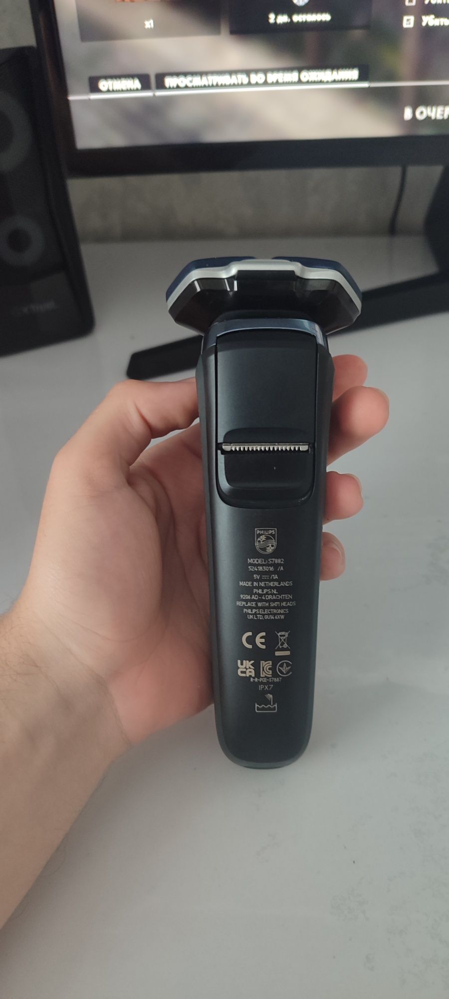 Електробритва Philips S7882/55