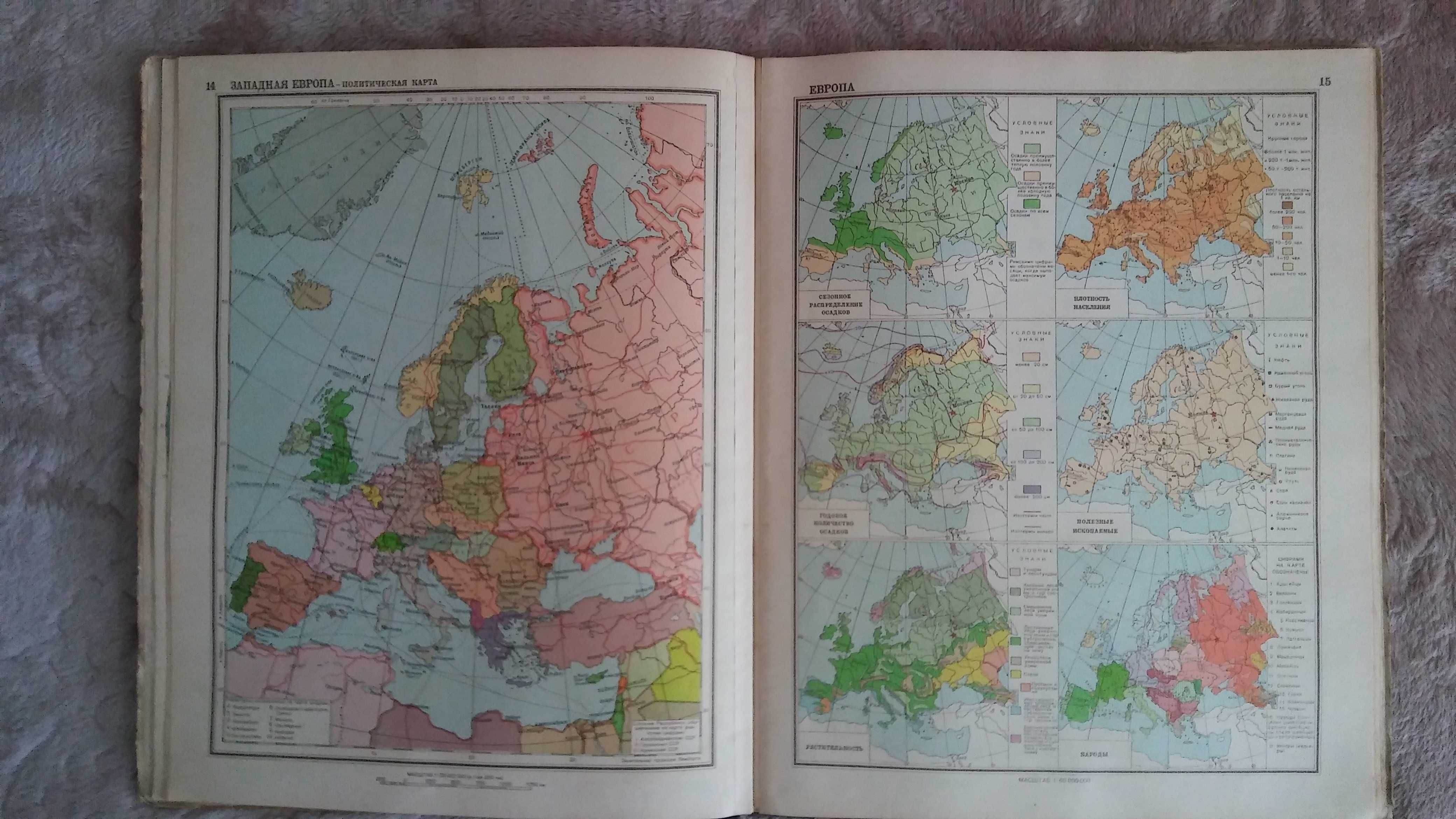 Atlas Geograficzny ZSRR z 1948 roku