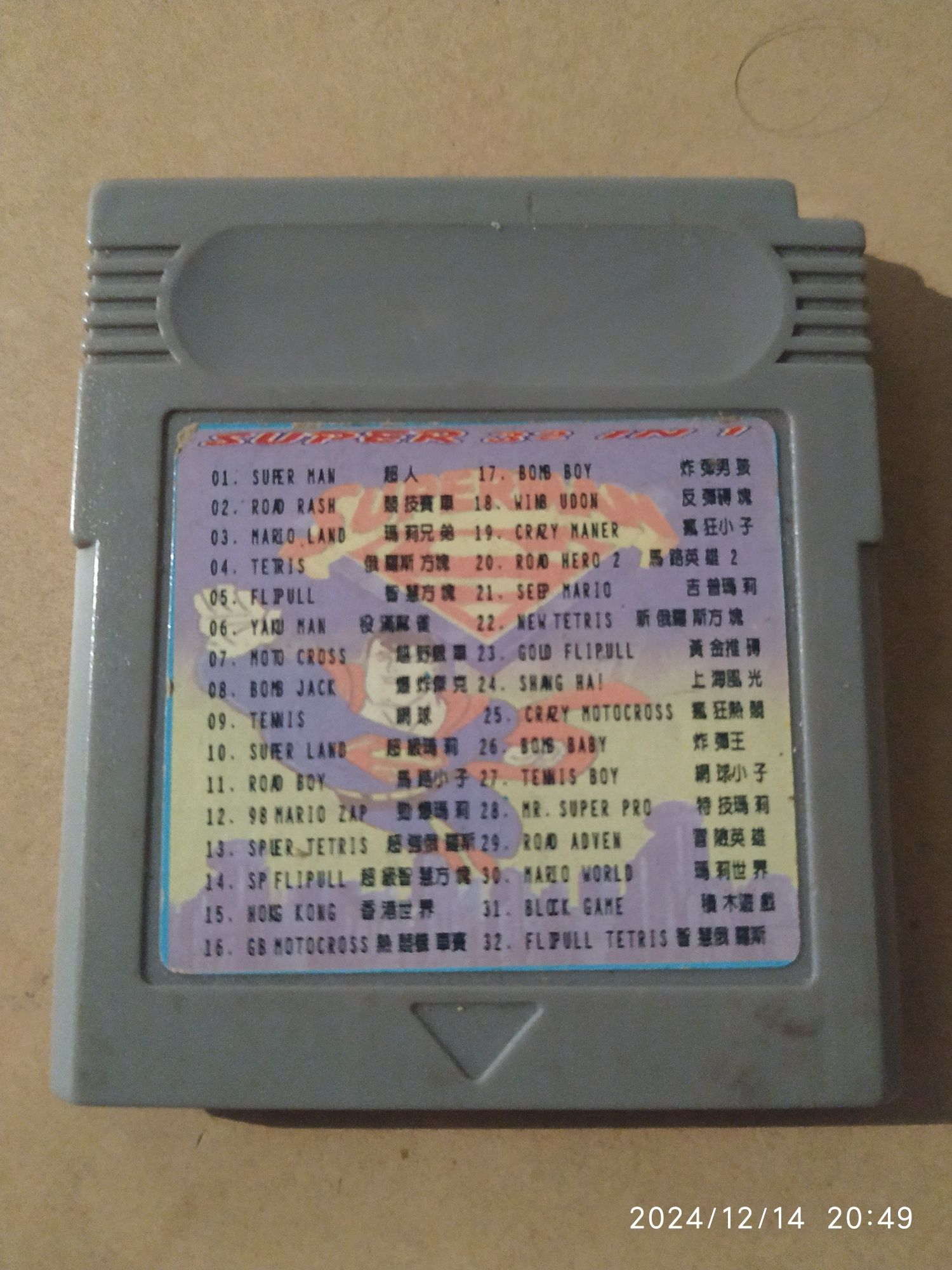 Jogos para Game Boy original