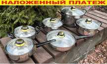 ‼️ Набор кухонных посуды. Набор каструль (кастрюли, ковшык, сковорода)