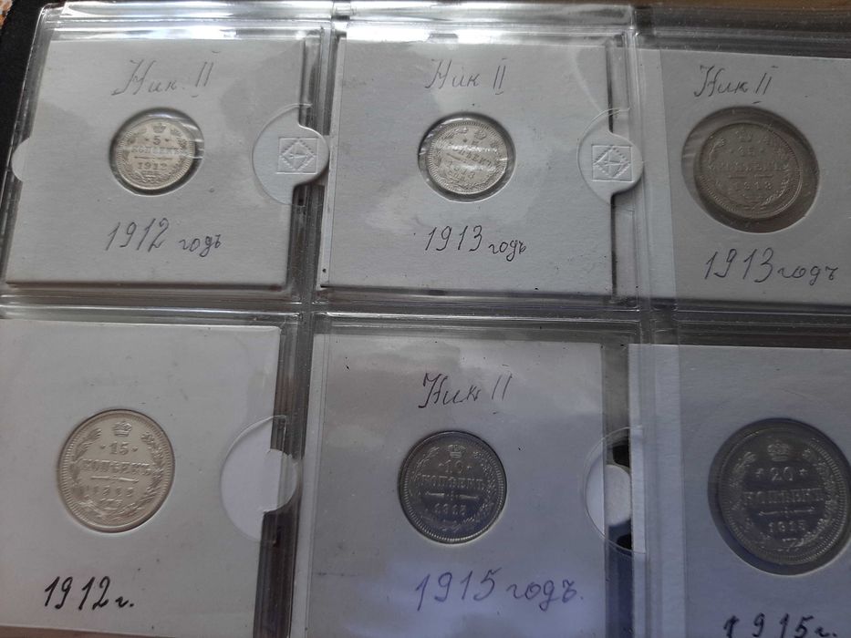 Продам царские  монеты оригиналы  ,серебро  Из личной коллекции.