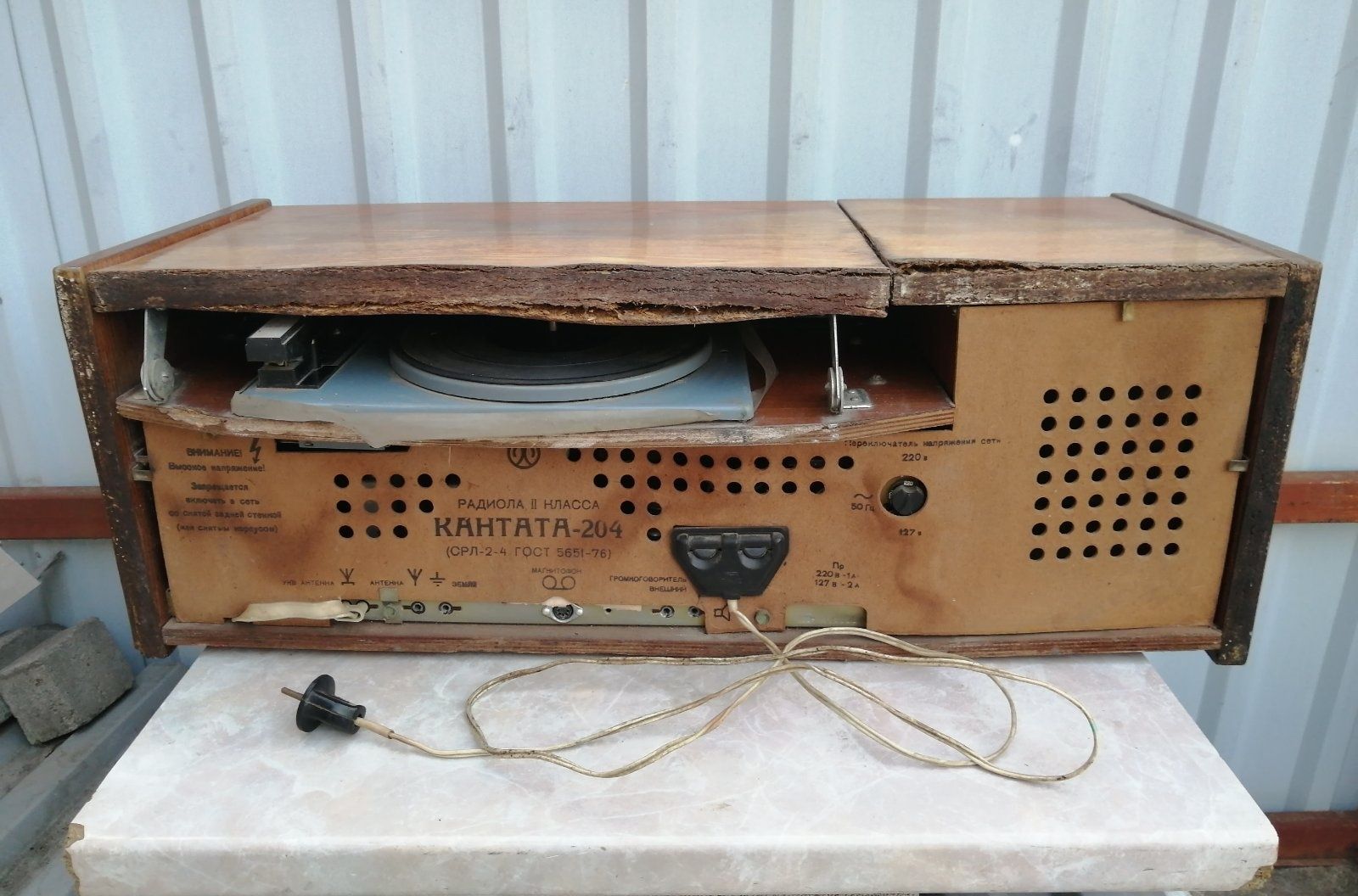 Винтажная радиола Кантата-204, СССР