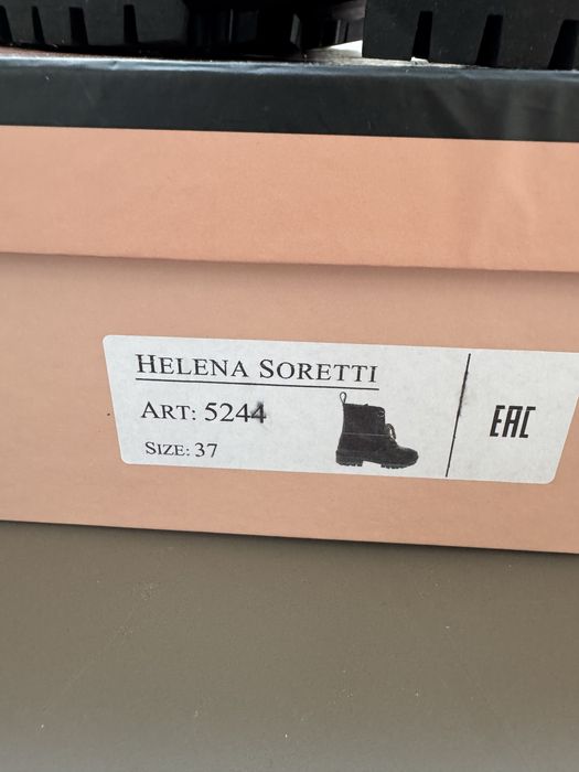 Ботинки Helena Soretti Резерв