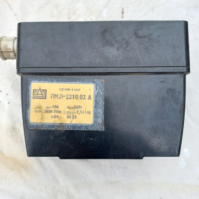 Продам автомати, контактори СРСР