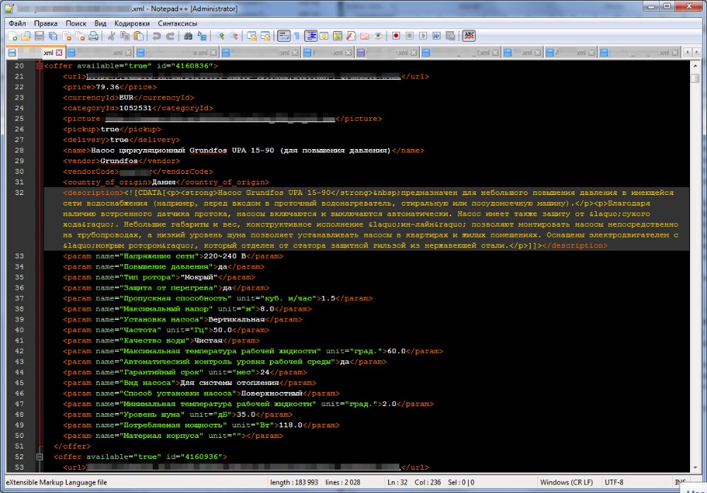 XML прайс для Rozetka | прайс для Розетки | Prom | Hotline | Allo |