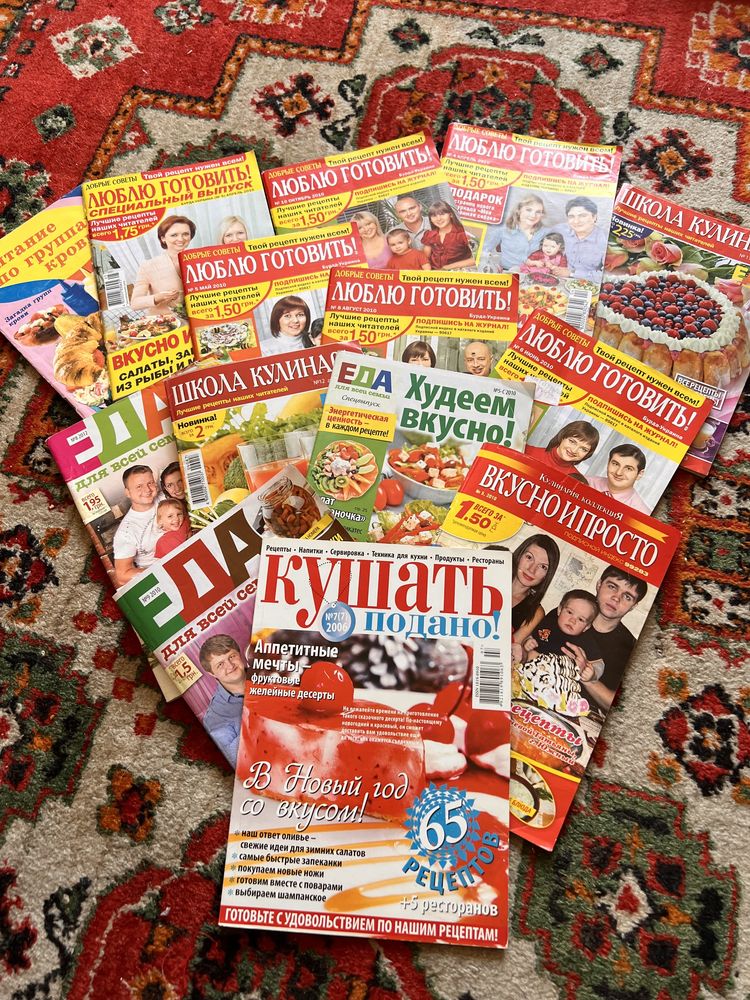 Кулинарные журналы и для будущих мам