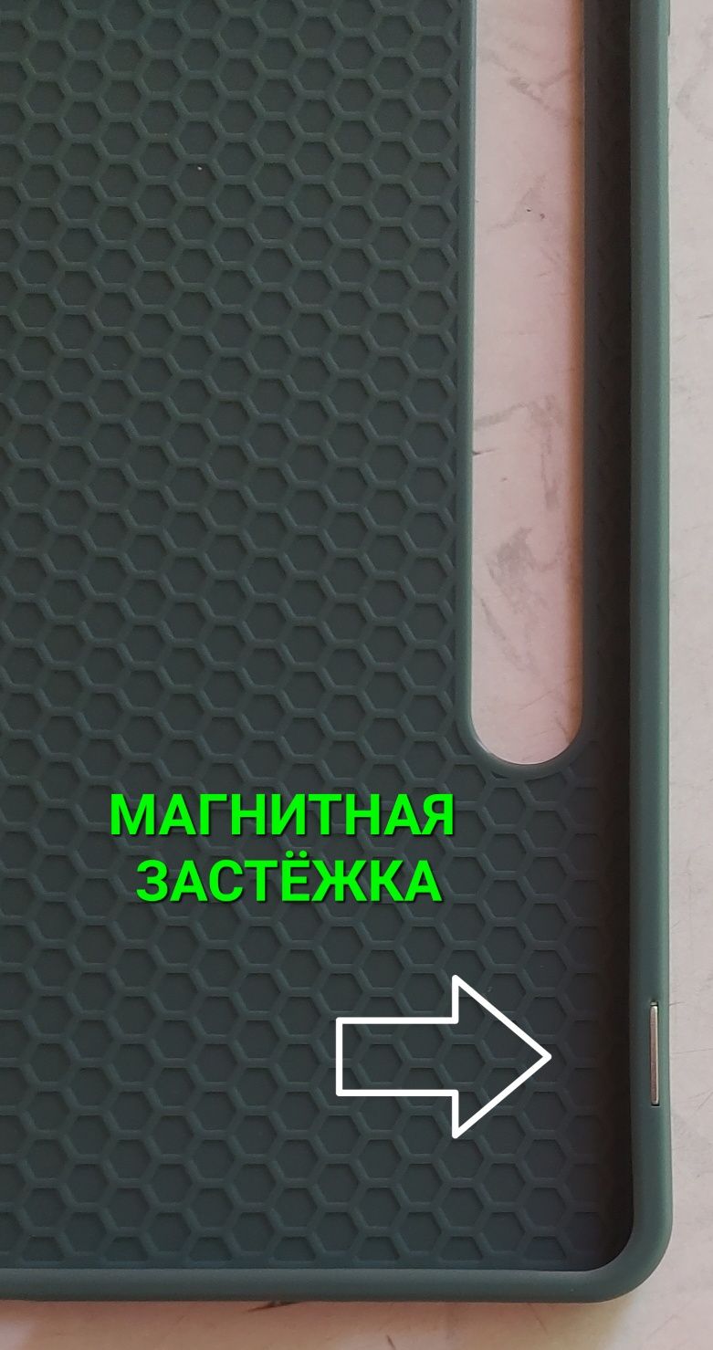 Чехол книжка на планшет SAMSUNG TAB S9 FE 10.9 НОВЫЙ