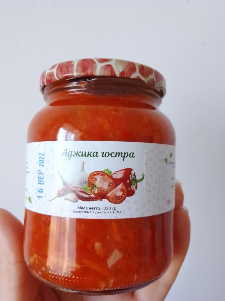 Продам консервацію