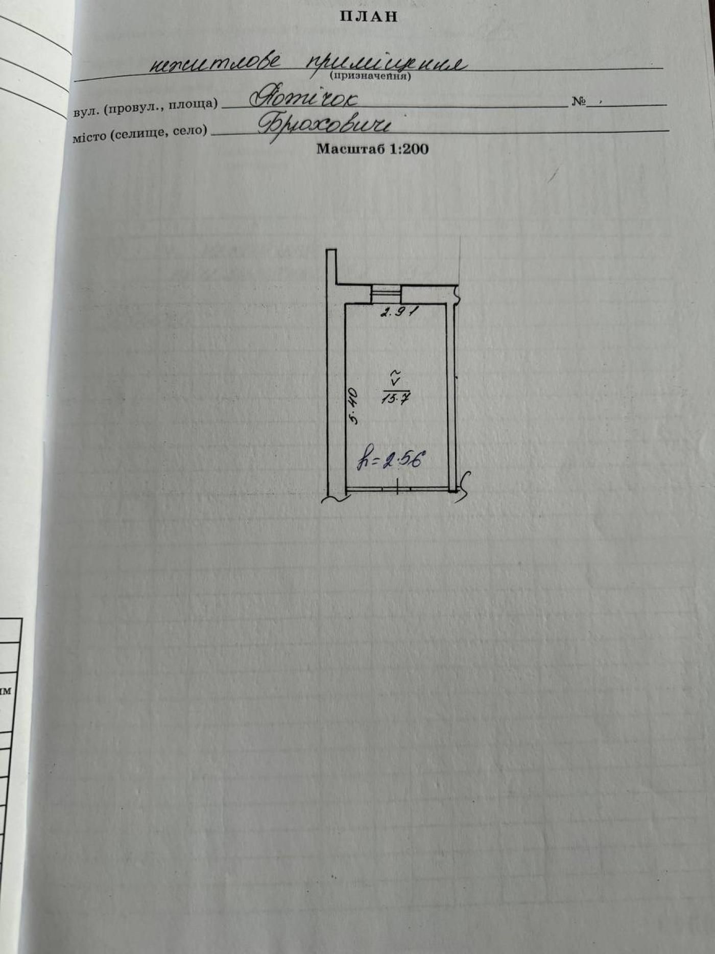 Продаж підвалу в новобудові в Брюховичах