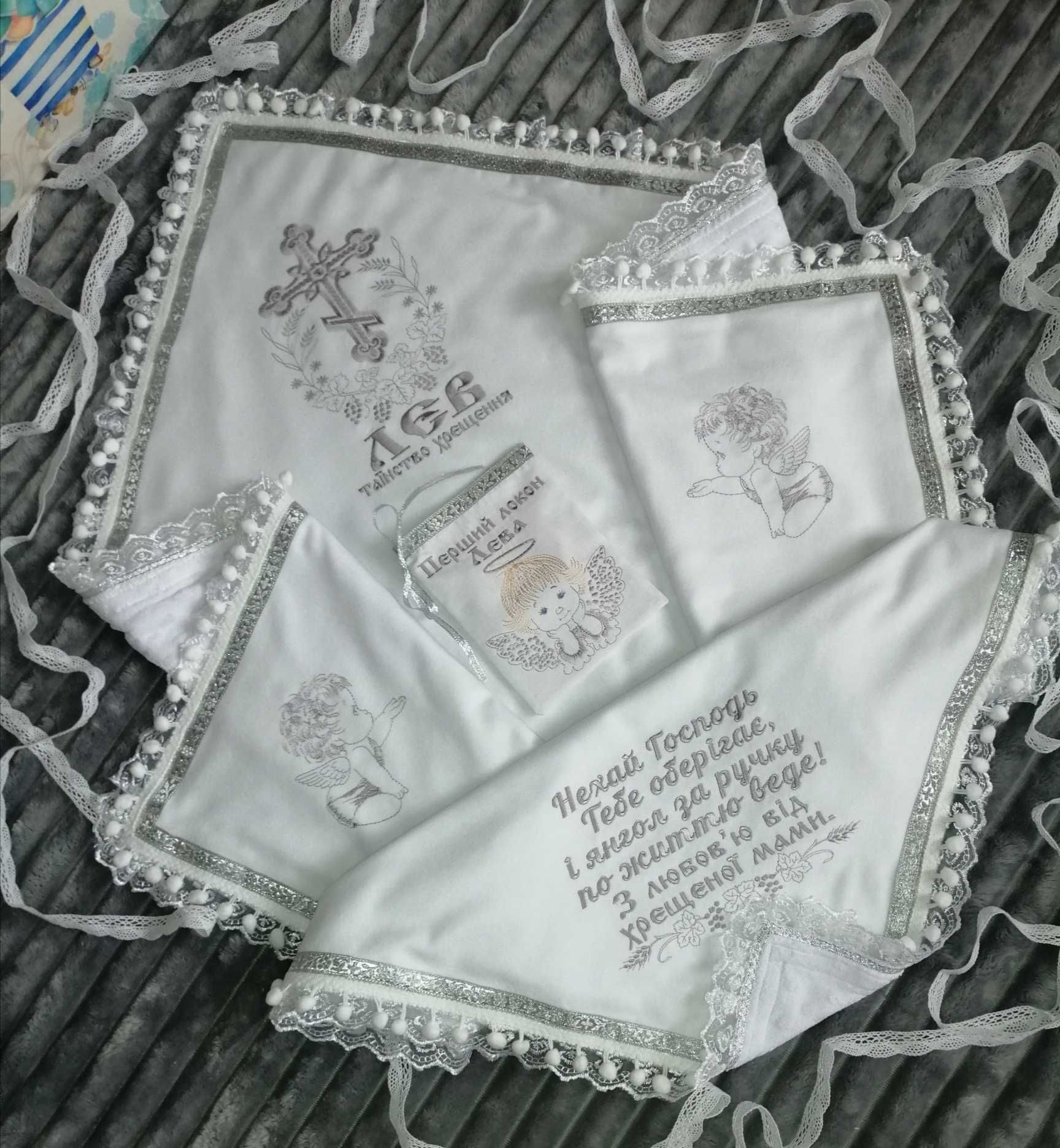 Іменна крижма, комплект на хрестини