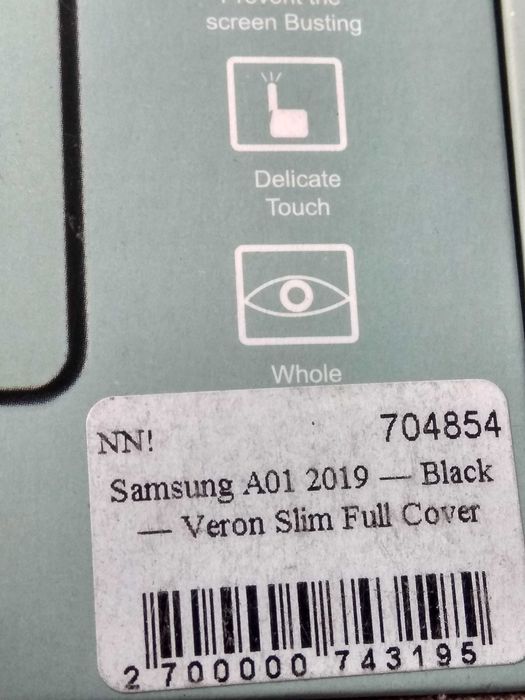 Захисний екран для телефона. Screen protector