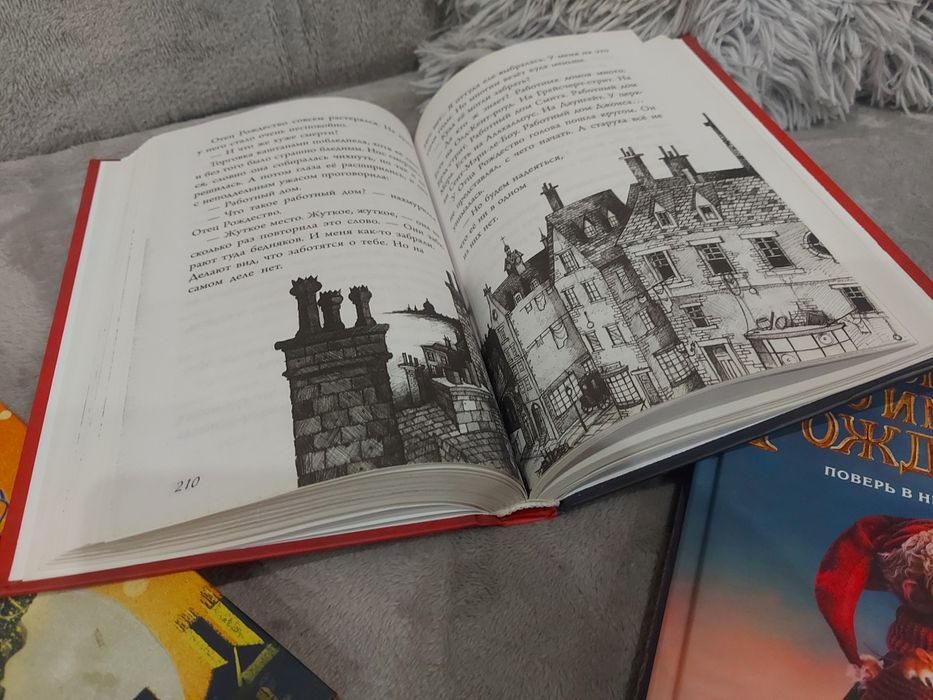 Книги про Рождество Метт Хейг 2 шт и Бен Миллер