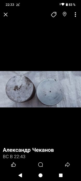 Запчасти.К750, М72.