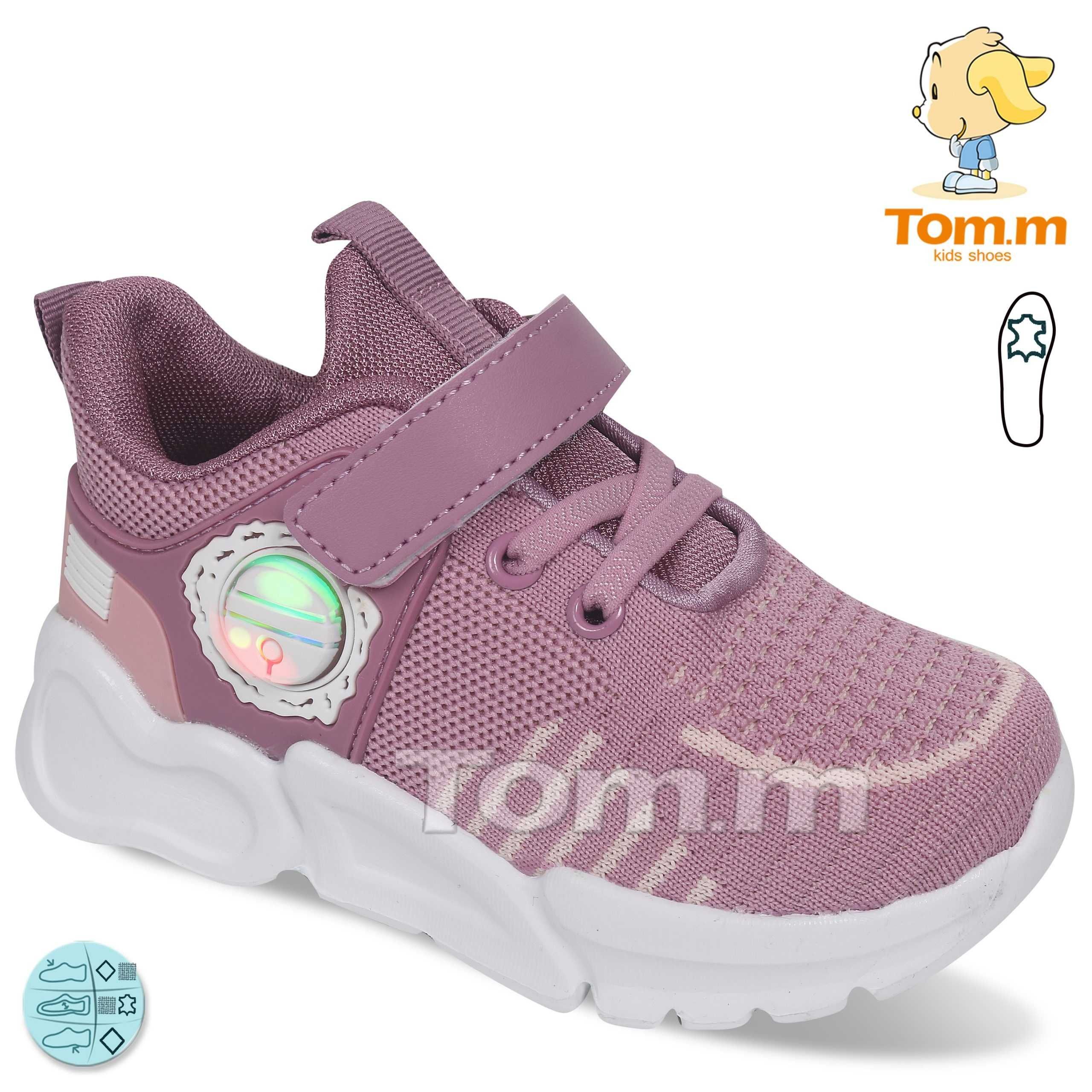 Buty dziecięce Tom.M