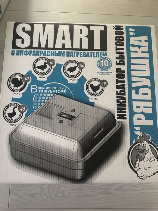 Инкубатор Рябушка. 1000 гр