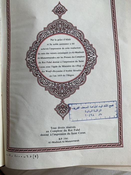 Livro o Al Coran