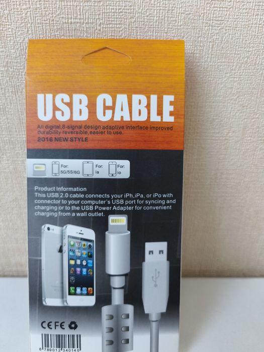 USB-кабель white