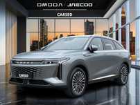 Omoda 9 Omoda 9 Exclusive!!!