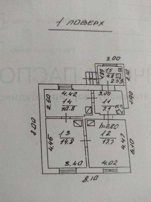 Продаж будинку по вул. Повітряна, Залізничний р-н.